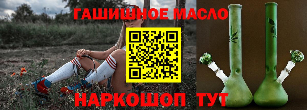 Ульяновск  Дистиллят ТГК Wax  Вход с VPN 