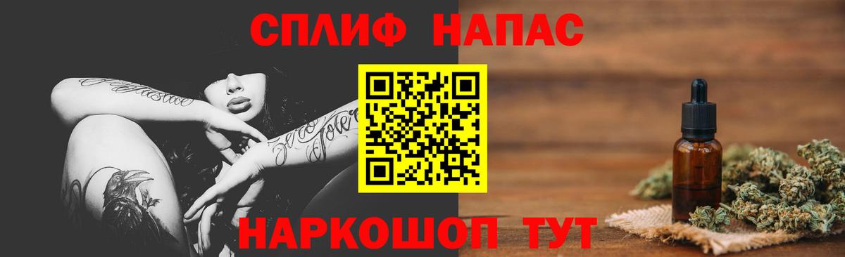 МАРИХУАНА гибрид Ульяновск